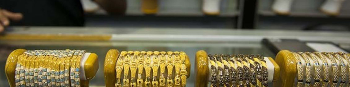 تقاضا برای خرید طلای آب شده زیاد شده است / نوسان قیمت طلا ادامه دارد؟